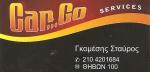 ΣΥΝΕΡΓΕΙΑ ΑΥΤΟΚΙΝΗΤΩΝ – SERVICE - Πειραιάς - ΓΕΝΙΚΟ ΣΥΝΕΡΓΕΙΟ ΑΥΤΟΚΙΝΗΤΩΝ ΠΕΙΡΑΙΑΣ - CAR GO SERVICE